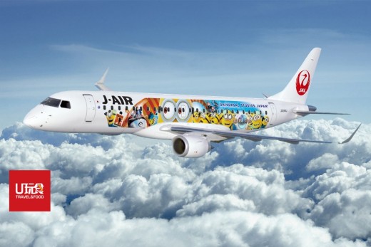 日本 日本航空全新彩绘机七月登场 U玩食