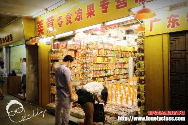 北京路一带有很多零食店