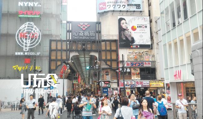 若要购物血拼，就一定要去心斋桥这个闹市，这里是大阪最大的购物区，商品应有尽有。