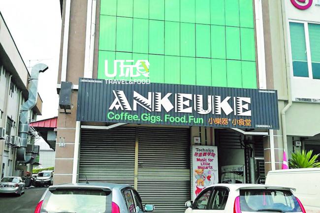 Anke Uke小食堂由洪瑞业与太太薇薇开设，也是马来西亚歌手宣传的南部要站。