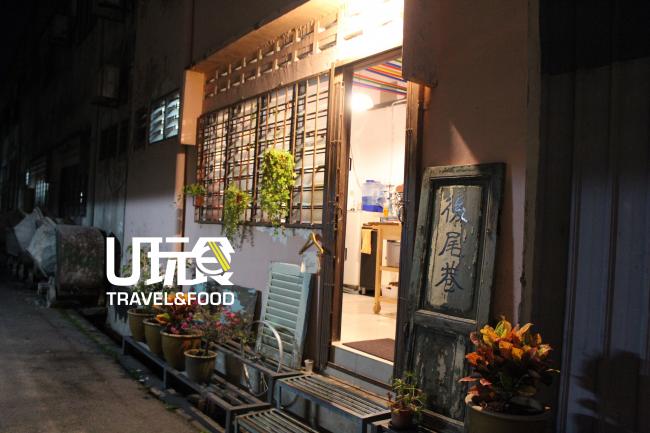 「后尾巷」为名的咖啡馆抛开人们对后巷薰臭且脏兮兮的感觉，藏身在峇株班底花园区安邦再也2路的店屋中。