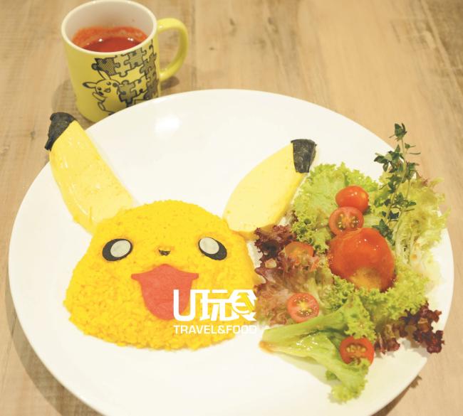 Pikachu Smiling Rice Omelette：黄姜饭搭配红咖喱酱，可爱得让人舍不得吃下肚。售价：29令吉90仙