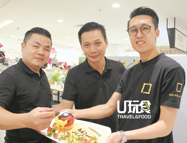 Pokemon Cafe大马店的负责人刘永杰、江伟勋及许为铨（右）。