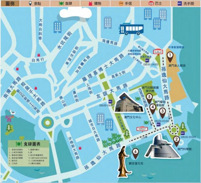 应用程式： iPhone或Andriod系统用户只要下载 「论区行赏 Step Out, Macao」，就能跟着路线图在澳门吃喝玩乐走透透。