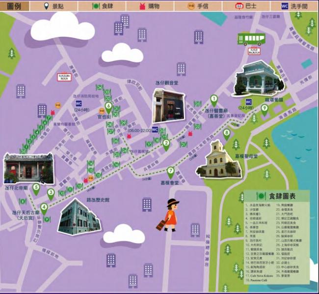 只要下载 「论区行赏 Step Out, Macao」应用程式就能跟着路线图在澳门吃喝玩乐走透透。