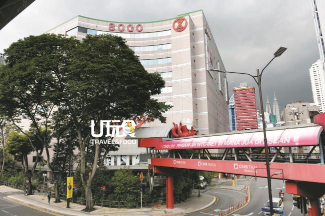 国企十合购物广场与市中心轻快铁站之间设有行人天桥相互衔接，是吉隆坡著名购物商场之一，是一家大小周末公假休闲的好去处。