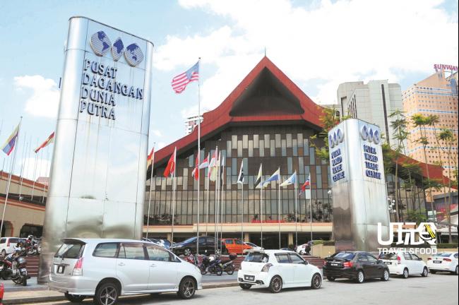 1985年9月正式开幕的太子世界贸易中心，是吉隆坡主要的会展中心，曾在此举办的展览不计其数。