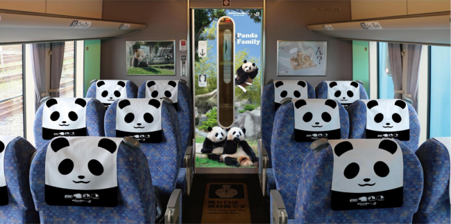 「Smile Adventure Train 」和歌山熊猫主题火车内观。