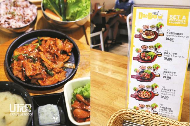 每日超值一人套餐的餐点，皆是传统的韩式料理，就如图中的这道香辣猪肉套餐是个不错的选择，配上特有紫糙米和珍珠米、味噌汤及小菜，真的是便宜又好吃！