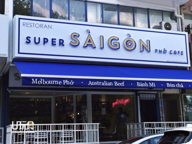 安娜贝尔计划将在9月中旬，于Sri Hartamas开第2家「超级西贡」的分店。