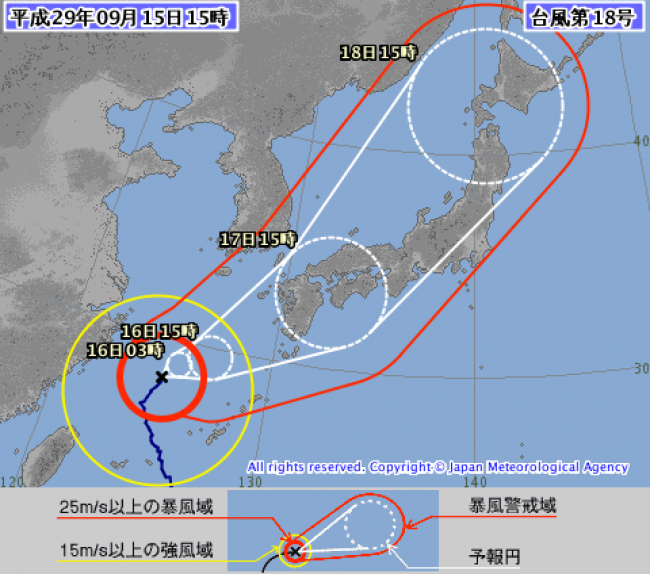 泰利台风正往日本九州前进，预计16日晚间就会相当接近，17日上午到中午可能登陆九州。日本气象厅如临大敌，呼吁民众做好防台及避难准备。