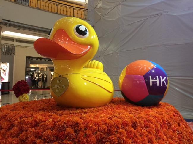 「Hong Kong Live in Kuala Lumpur」香港旅游博览会的标志便是这巨型黄鸭，与它合照还有机会获得小黄鸭留念。
