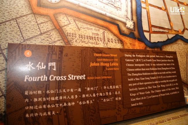 入口处放有老街地图，让参观者先了解马六甲老街的架构。