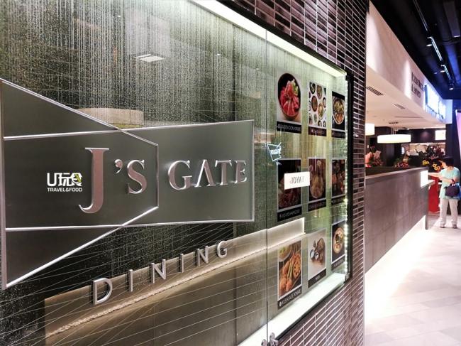 J’S Gate Dining让食客有机会吃遍日本美食，无论是全食还是小吃，这里应有尽有。