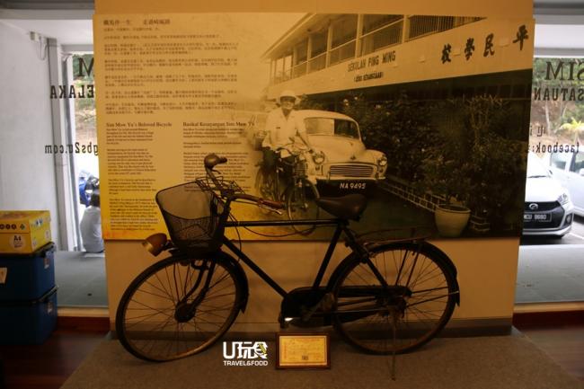 沈慕羽喜欢骑脚踏车，脚踏车也几乎伴他一生，文物馆内摆放着一辆沈慕羽生前骑了50年的脚踏车。