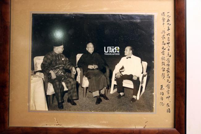 马六甲首任州元首是华人！文物馆内展出了一张沈慕羽（右）在1959年和马六甲首任州元首敦梁宇皋（中）交谈的照片，非常珍贵。