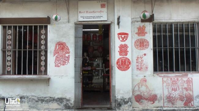 剪纸人家坐落在巴刹南玛路的老店屋。