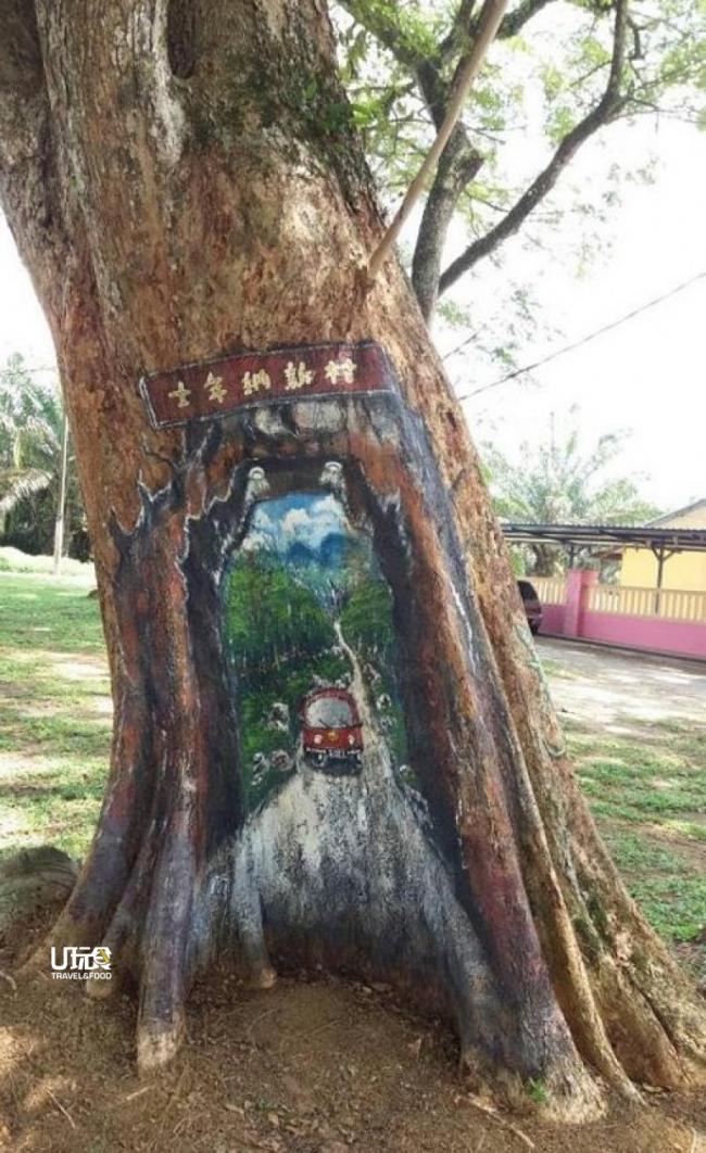拥有世外桃源之称的士年纳新村，村内旳树画吸引不少人到来观赏。