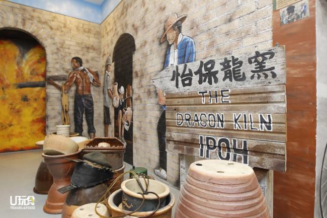 曾以龙窑烧制陶器而闻名的怡保江沙路，因随着时代变迁而逐渐没落，甚至被世人遗忘，因此该壁画艺术主题馆希望通过精致的壁画和故事带出当中的含义。