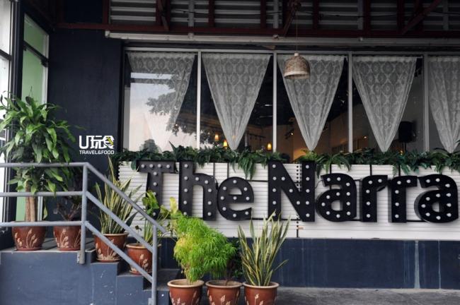 「The Narra Filipino Resto Lounge」菲律宾餐厅就在千禧广场底楼，从周日至周四的营业时间为上午11时至晚上10时；周五至周日的营业时间则到凌晨12时，并从晚上9时至凌晨12时，有菲律宾驻唱歌手演出。
