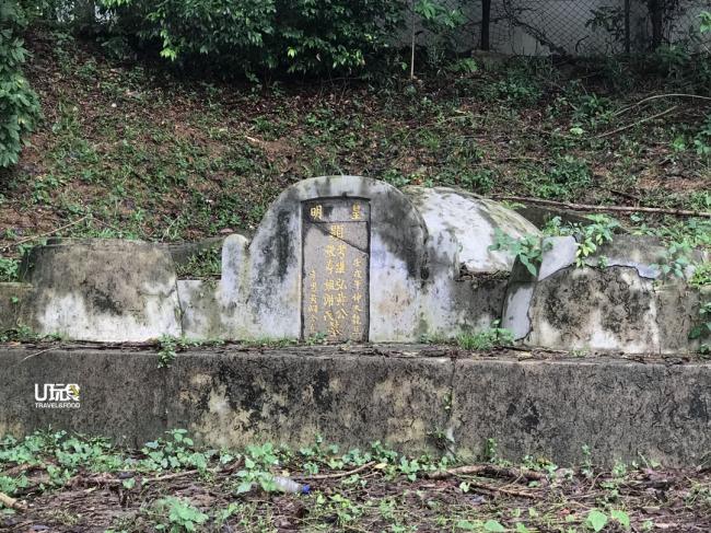 <b>明朝古墓</b>1622年，也是明朝壬戌年的古墓，相信是三宝山第二古老的坟墓，墓主为黄维弘与妻子谢寿姐，显示出华人在400年前已经在马六甲落脚。