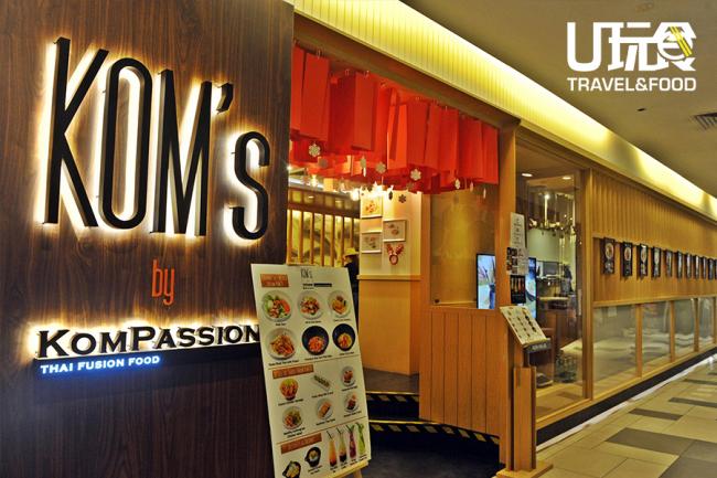 KOM's by Kompassion开在日料店林立的万达广场二楼「Isetan Eat Paradise」美食街，地点有些隐密，但是食物素质好，价钱合理。