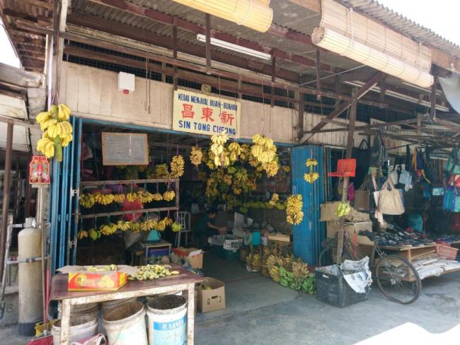 新东昌是一间香蕉专卖店