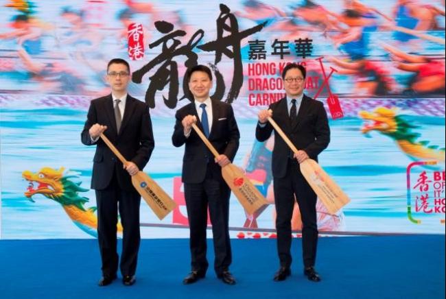 ( 由左至右 ) 中国建设银行（亚洲）副董事长及行 长张骏先生、旅发局主席彭耀佳博士，龙总会长马 兆荣医生一同为「香港龙舟嘉年华」主持启动仪 式。