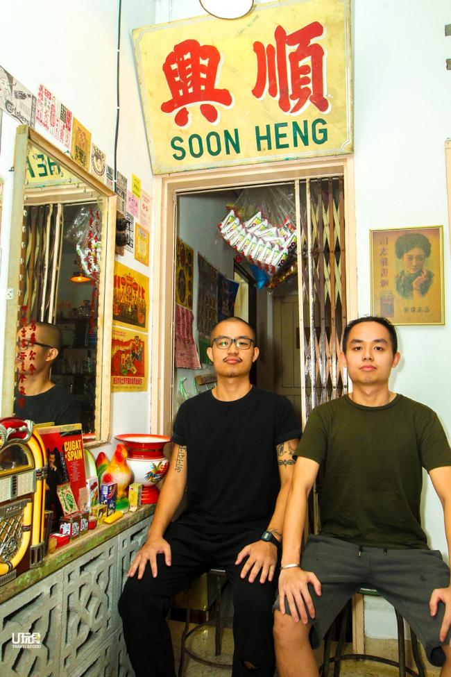 「顺兴」牌匾是郑康恒（左）和郑康捷兄弟俩努力从古董收藏家买来的，希望保留华人做生意讲究好意头的传统文化。