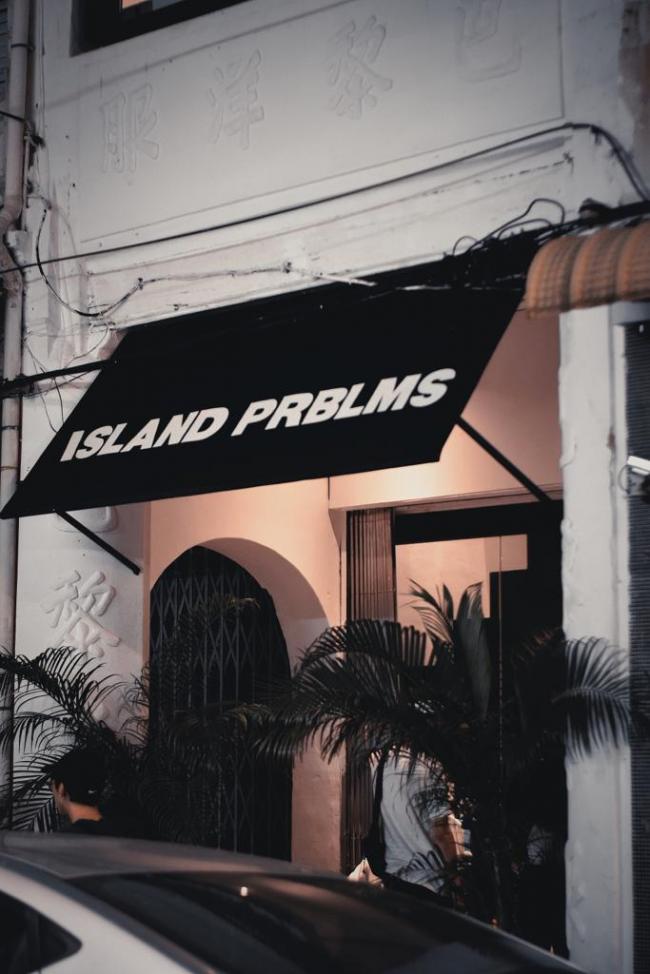 (Island Problem 提供图片)