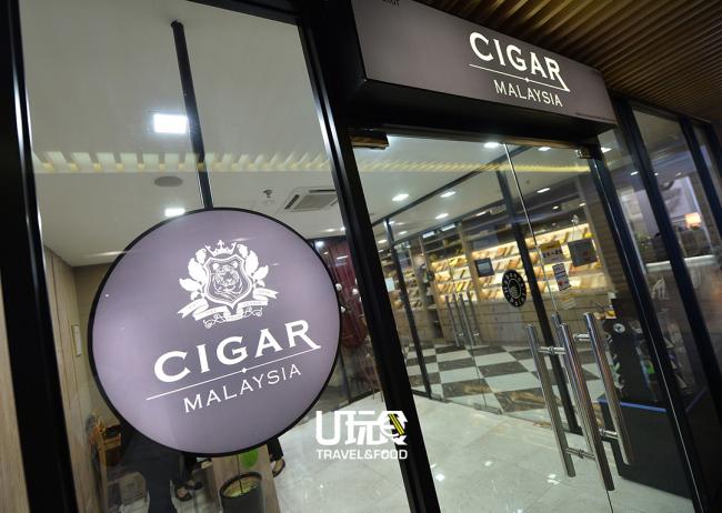 Cigar Malaysia为雪茄专卖店，也是安莎酒店内的商家之一。