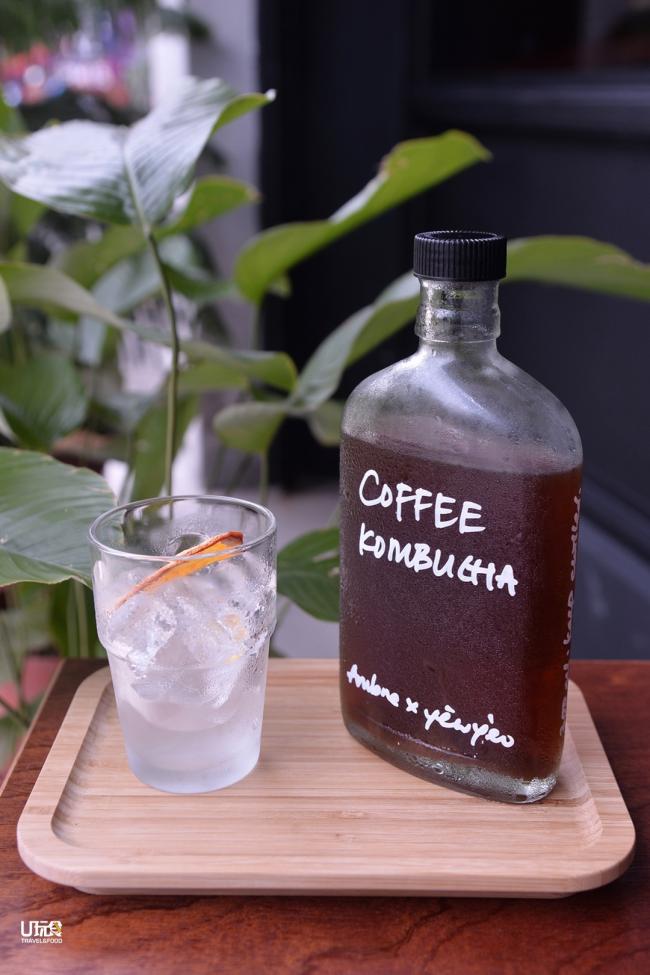<b>Coffee Kombucha</b> 口味带有红茶菌的微酸以及咖啡本身的微涩，需要多喝几口，才会发现它的香醇清新。这也是一款健康饮品。