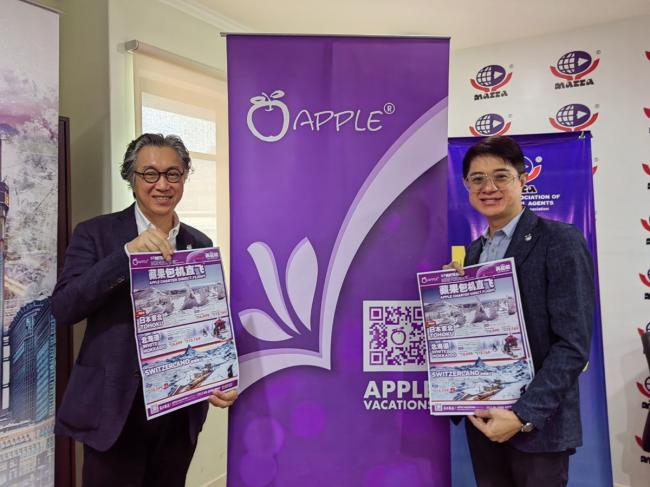 苹果旅游董事经理拿督斯里许育兴（左）表示，苹果旅游今年最新推出两个包机直飞旅游团可供民众选择。右为苹果旅游执行董事黄引辉。