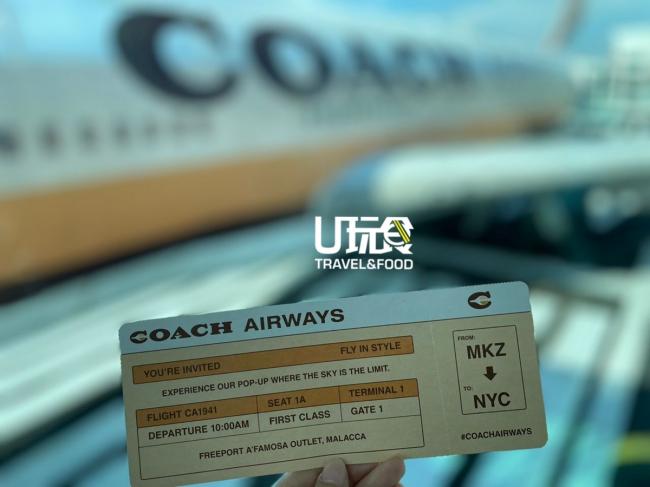 Coach Airway登记证，你准备好探索非凡之旅了吗？