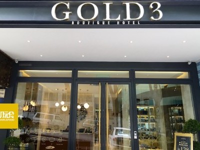 [吉隆坡] 相机主题精品酒店 GOLD3