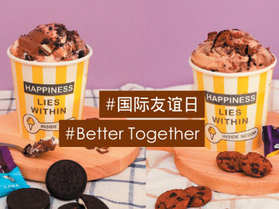 #Better Together 与好友共享限定巧克力雪糕