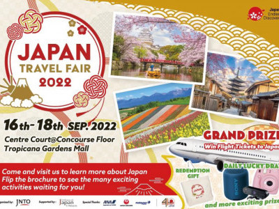 《日本旅游展2022》 9月16日至18日强势回归!