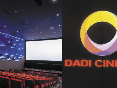 主题影厅提供独特观影体验 大地影院11月1日正式开业！