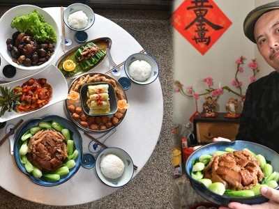 [吉隆坡] 特色菜氤氲年味