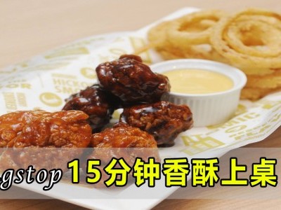 [吉隆坡] 全民热炸鸡 15分钟香酥上桌