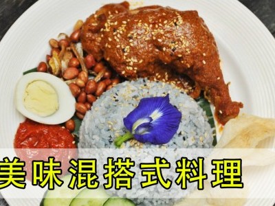 [吉隆坡] Taste of Love 爱の味 简单食材制出爱心料理