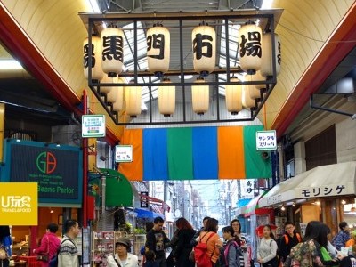 [大阪] 号称大阪人的厨房 - 黑门市场太好逛了！