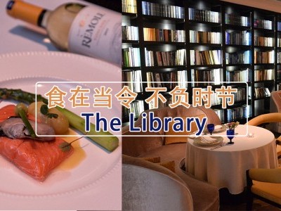 [吉隆坡] 食在当令 不负时节 The Library
