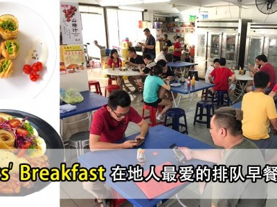 [槟城] Jokers’ Breakfast 平民价西式早餐