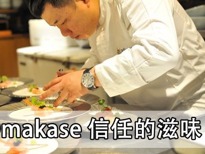 [吉隆坡] Omakase日料精髓 当令食材造佳味