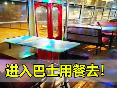 [吉隆坡] 「夜巴127」进入巴士用餐去！