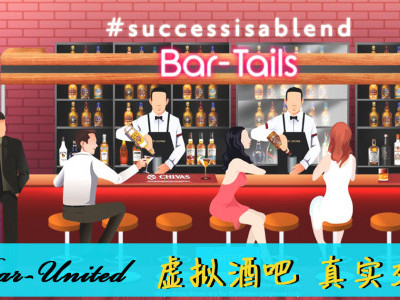 [品酒]Bar-United 虚拟酒吧 真实交流