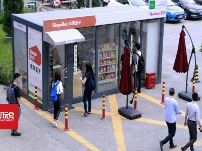 [中国] 上海首家无人商店 涉嫌违建？