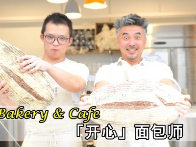 [吉隆坡] TLB Bakery & Cafe 做面包，不走捷径