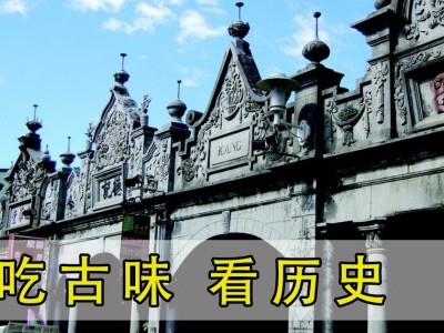 [台湾] 桃园有个总统镇